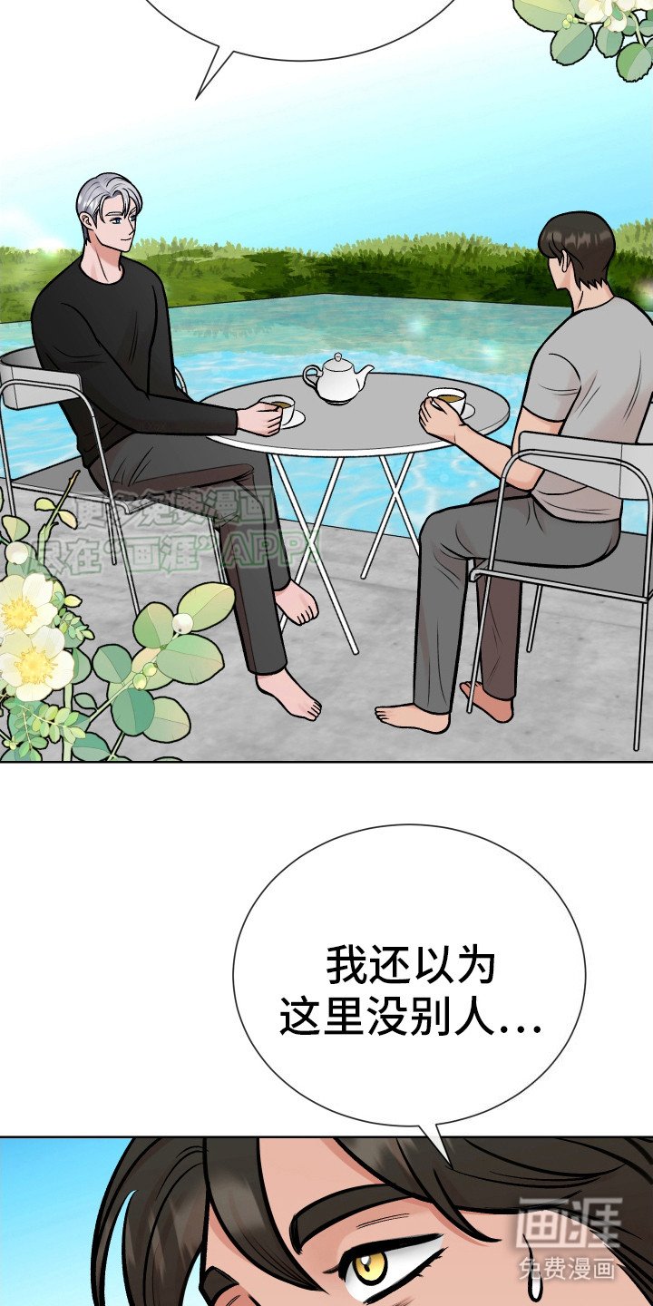 第8章：客人