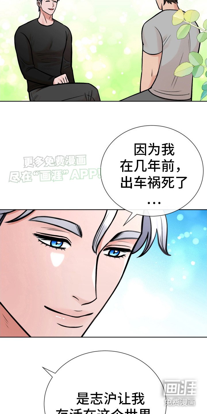 第8章：客人