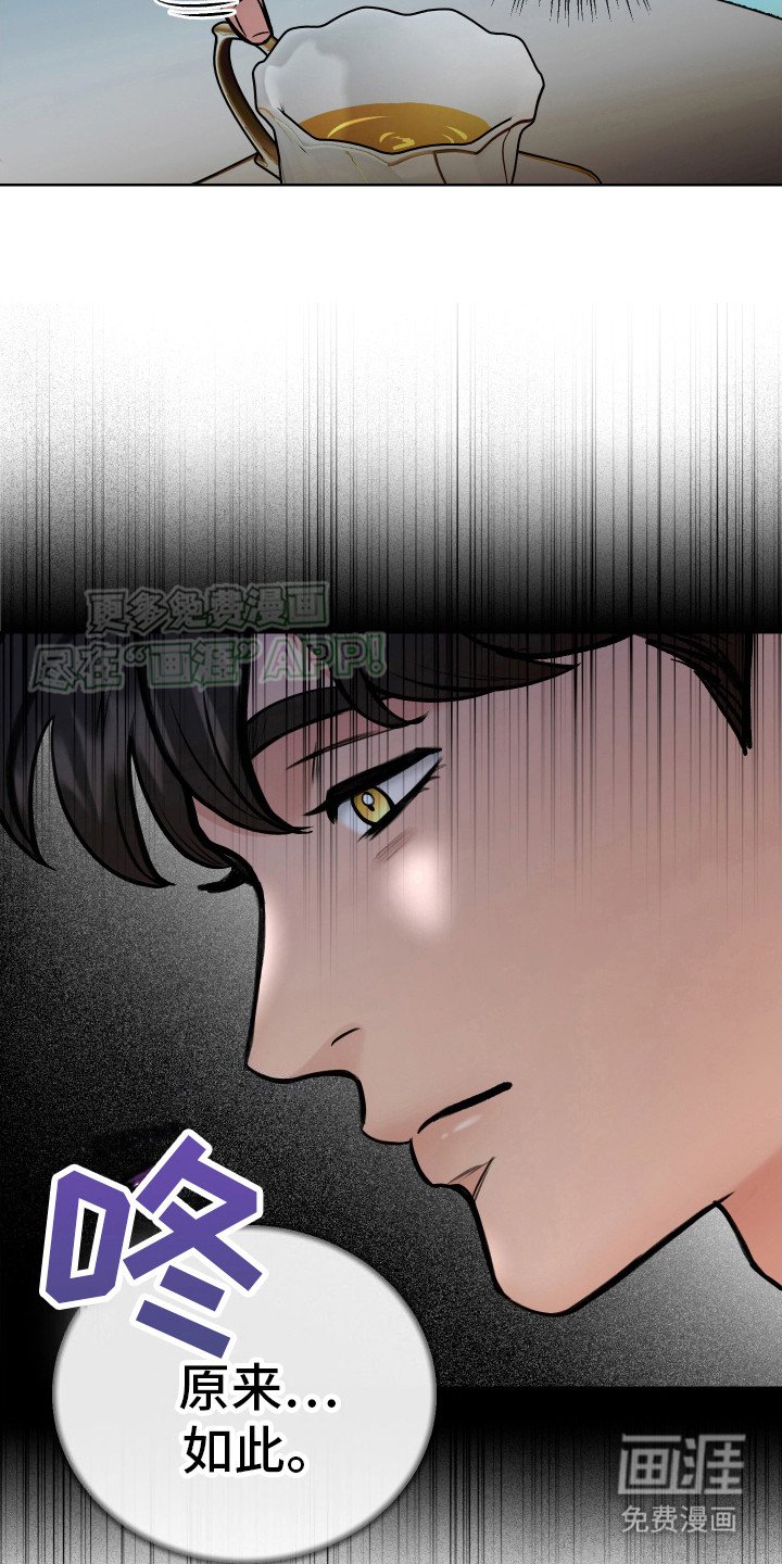 第8章：客人