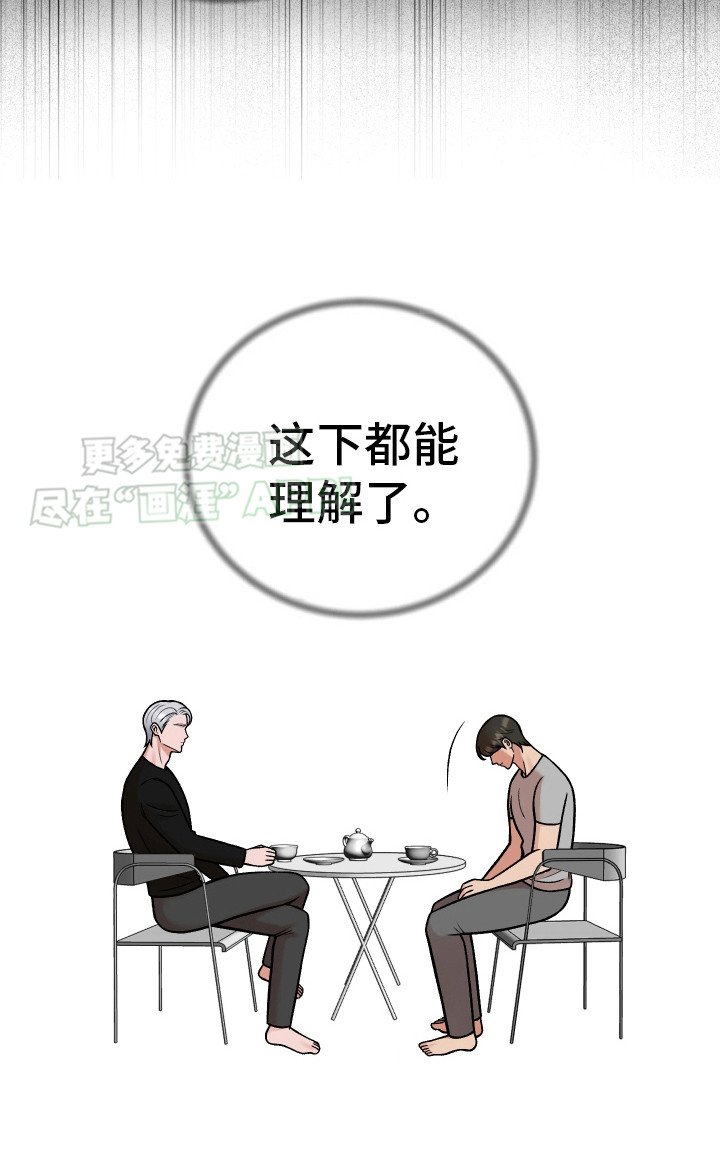 第8章：客人