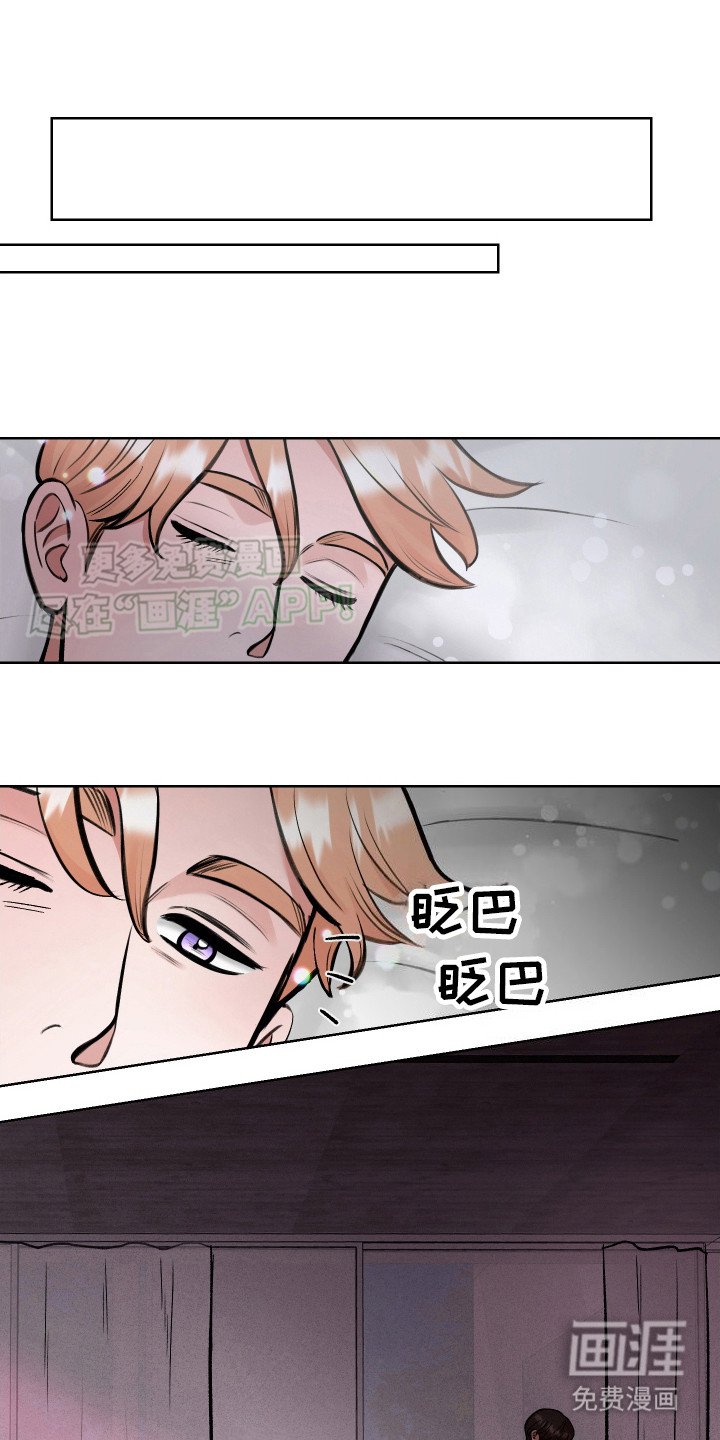 第9章：梦醒了