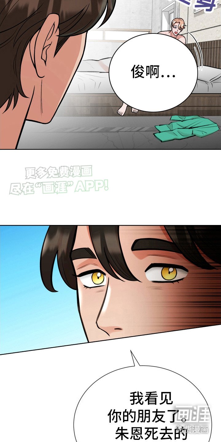 第9章：梦醒了