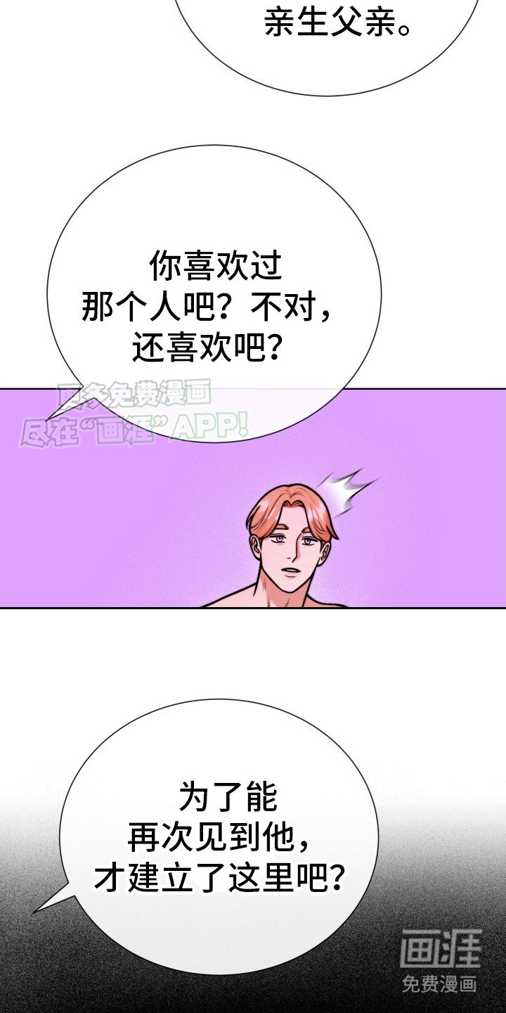 第9章：梦醒了