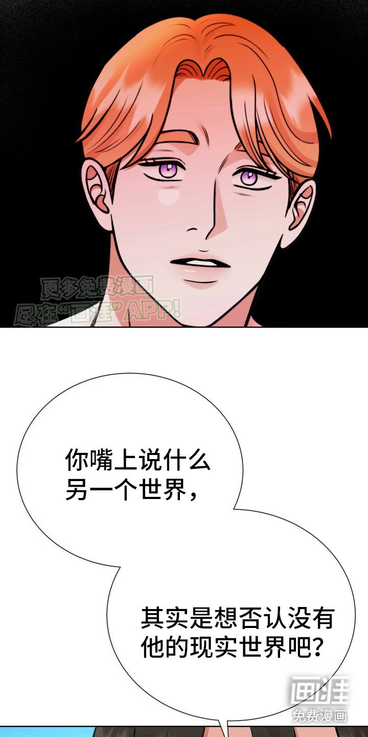 第9章：梦醒了