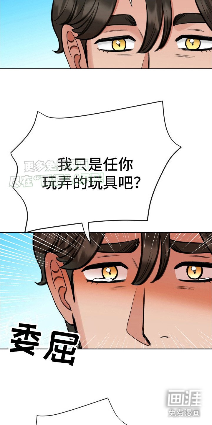 第9章：梦醒了