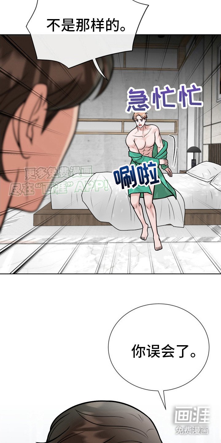 第9章：梦醒了