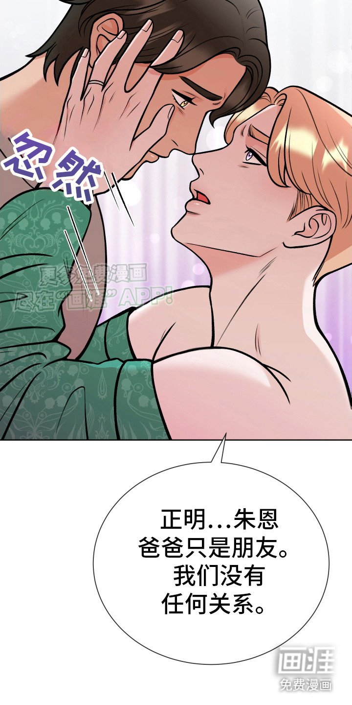 第9章：梦醒了