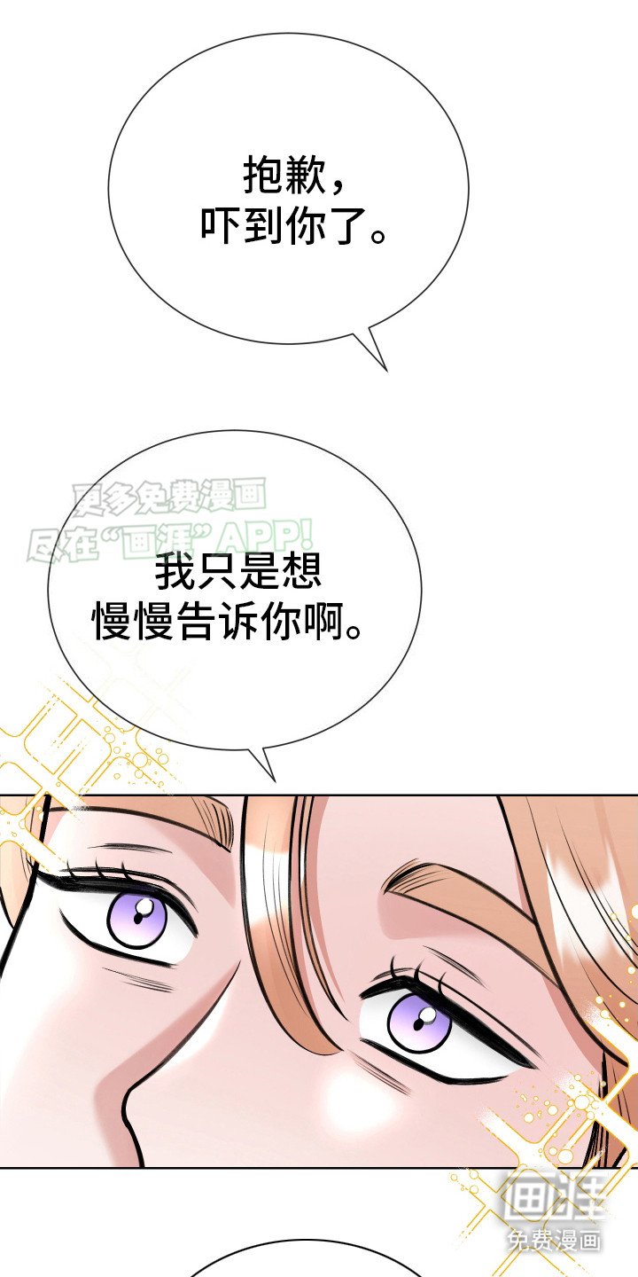 第9章：梦醒了