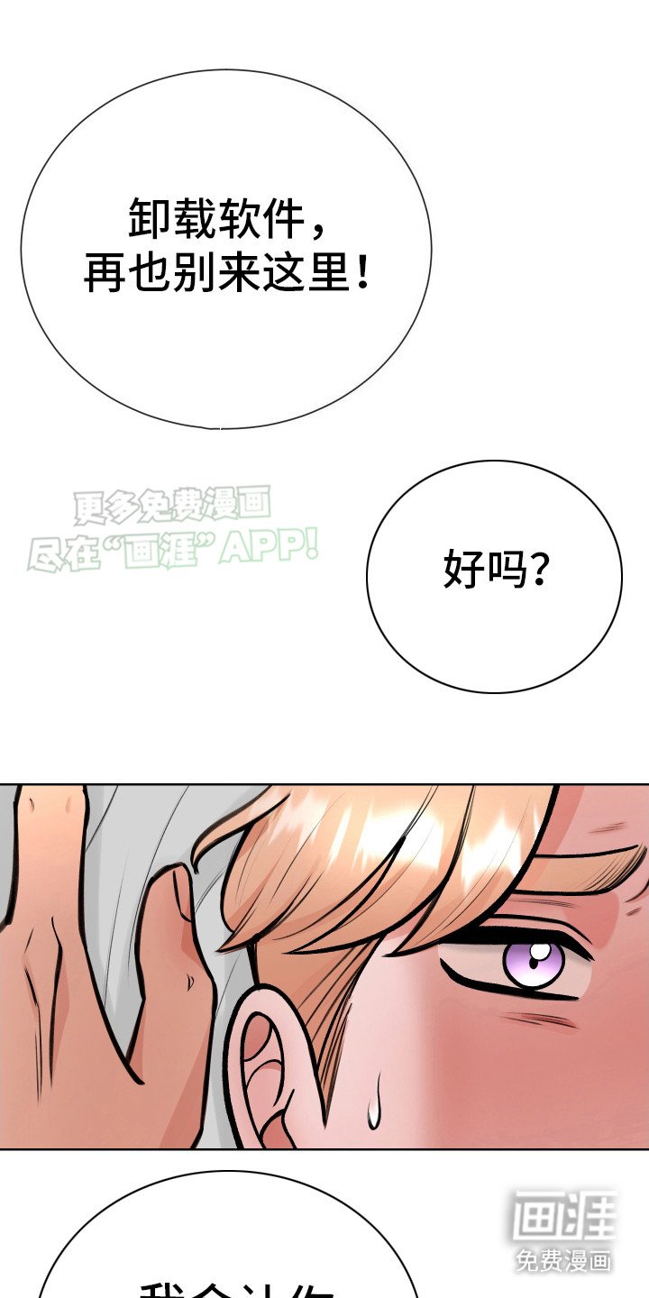 第9章：梦醒了