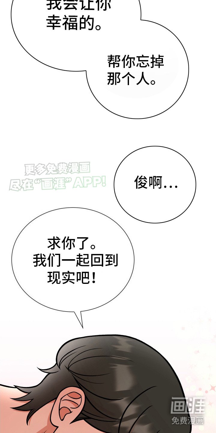 第9章：梦醒了
