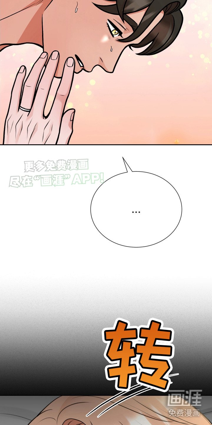 第9章：梦醒了