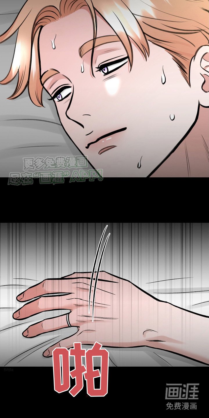 第9章：梦醒了