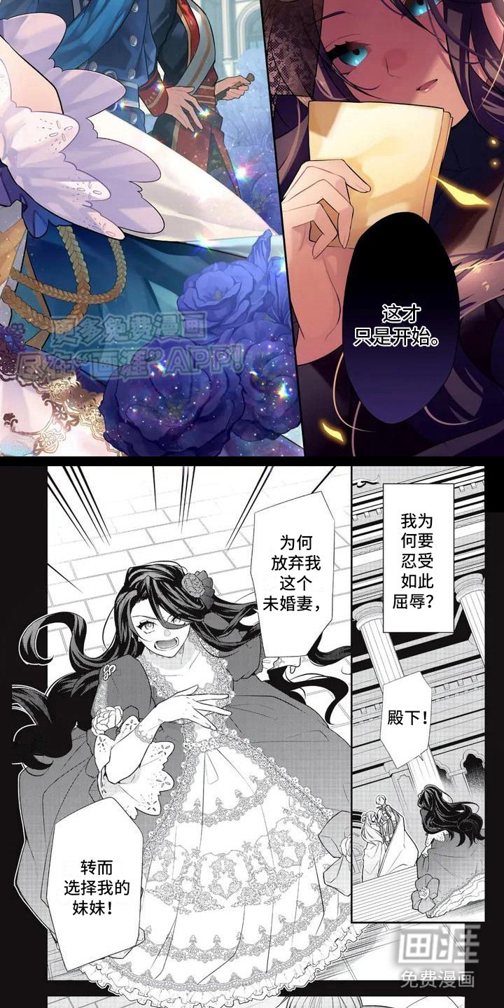 第1章：定罪