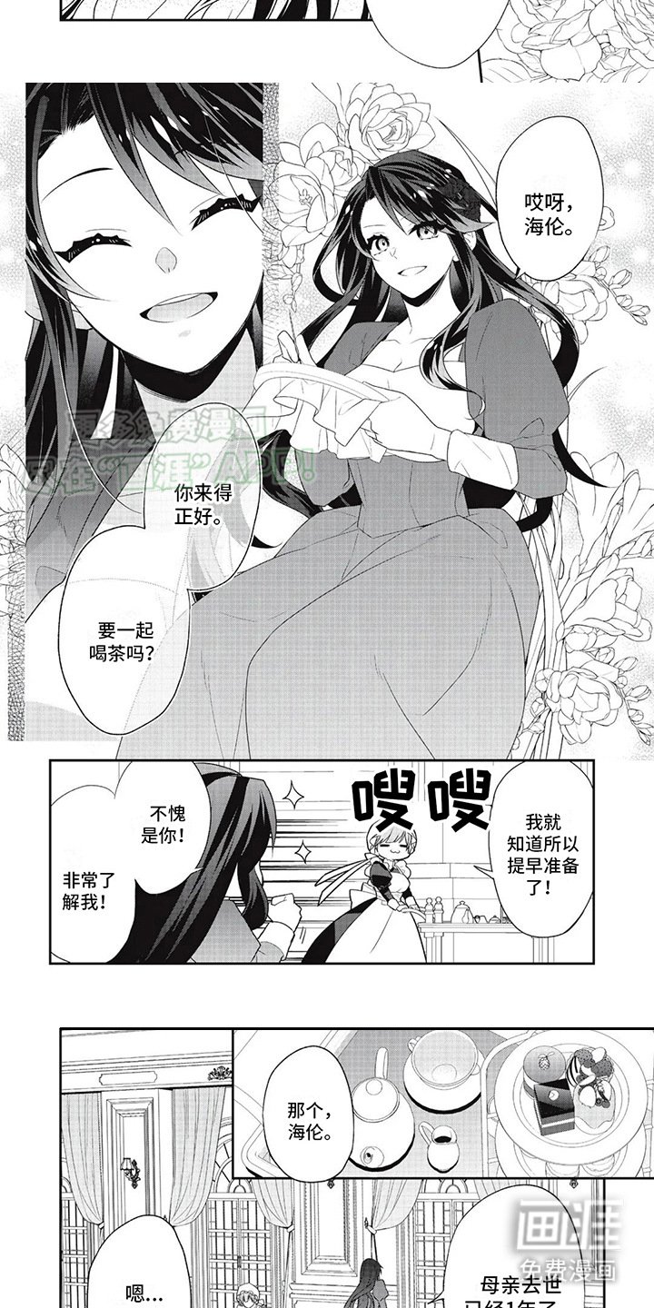 第10章：拉向天堂