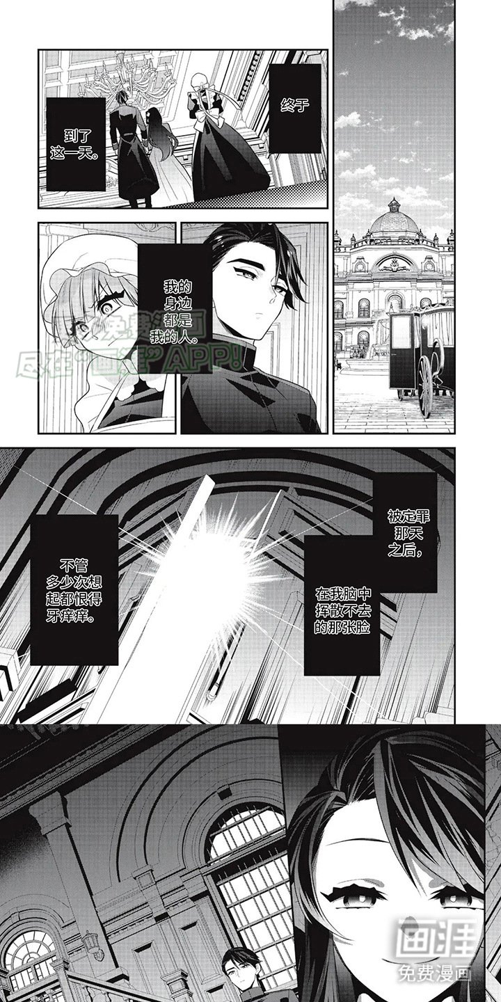 第11章：妹妹