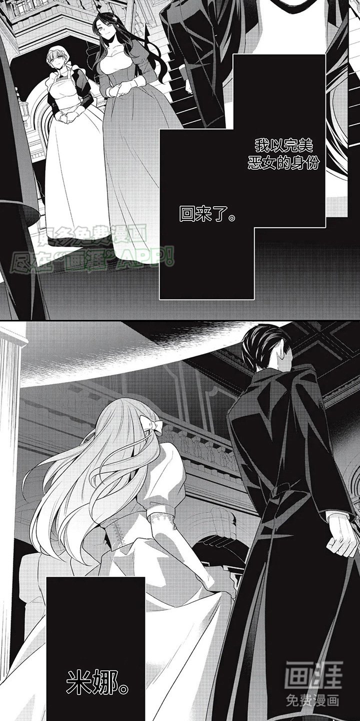 第11章：妹妹