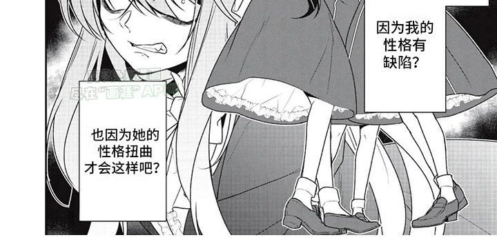 第11章：妹妹