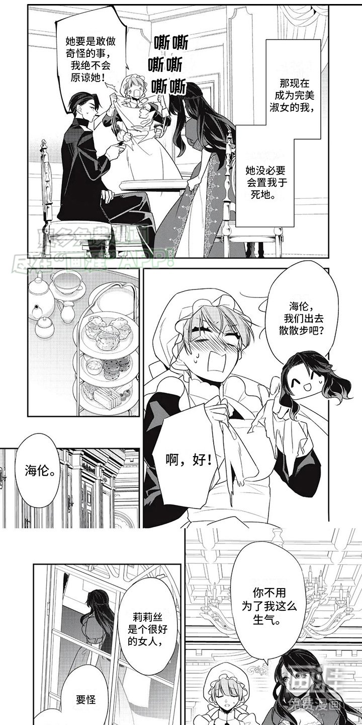 第12章：优雅