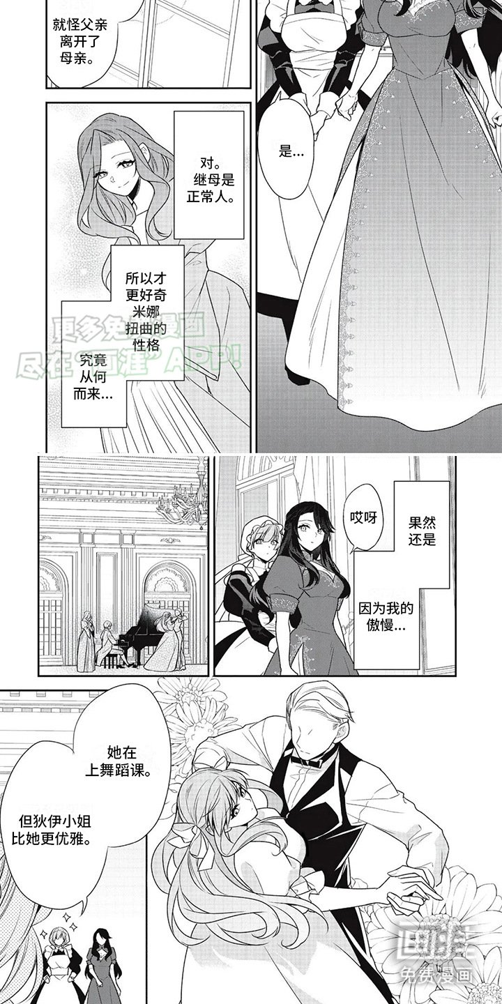 第12章：优雅