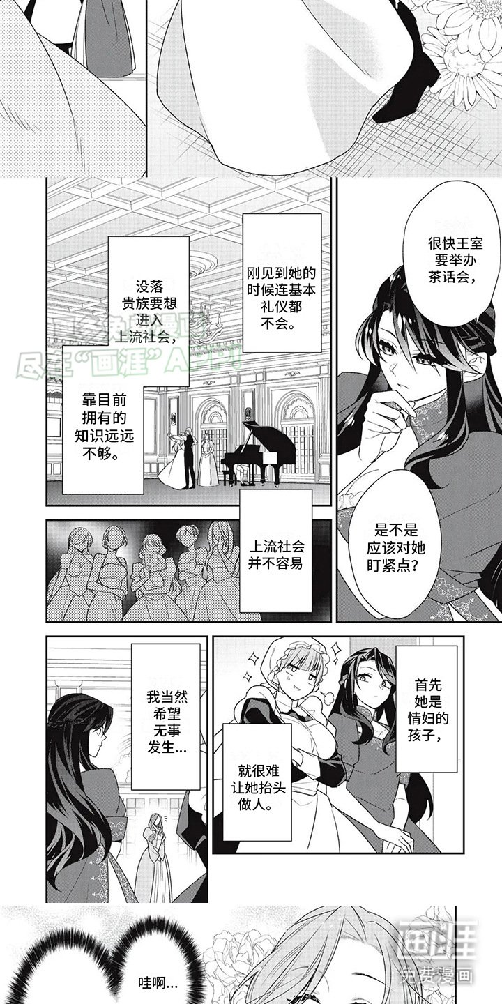 第12章：优雅