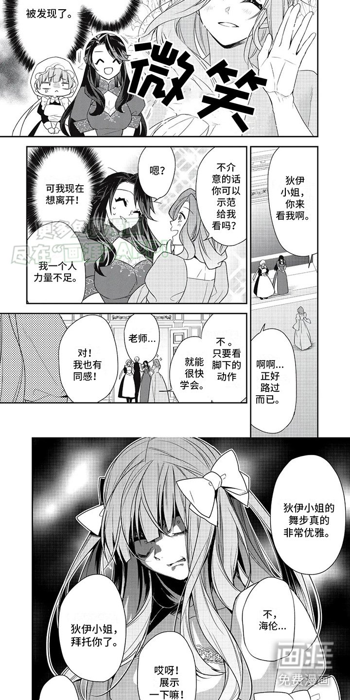 第12章：优雅