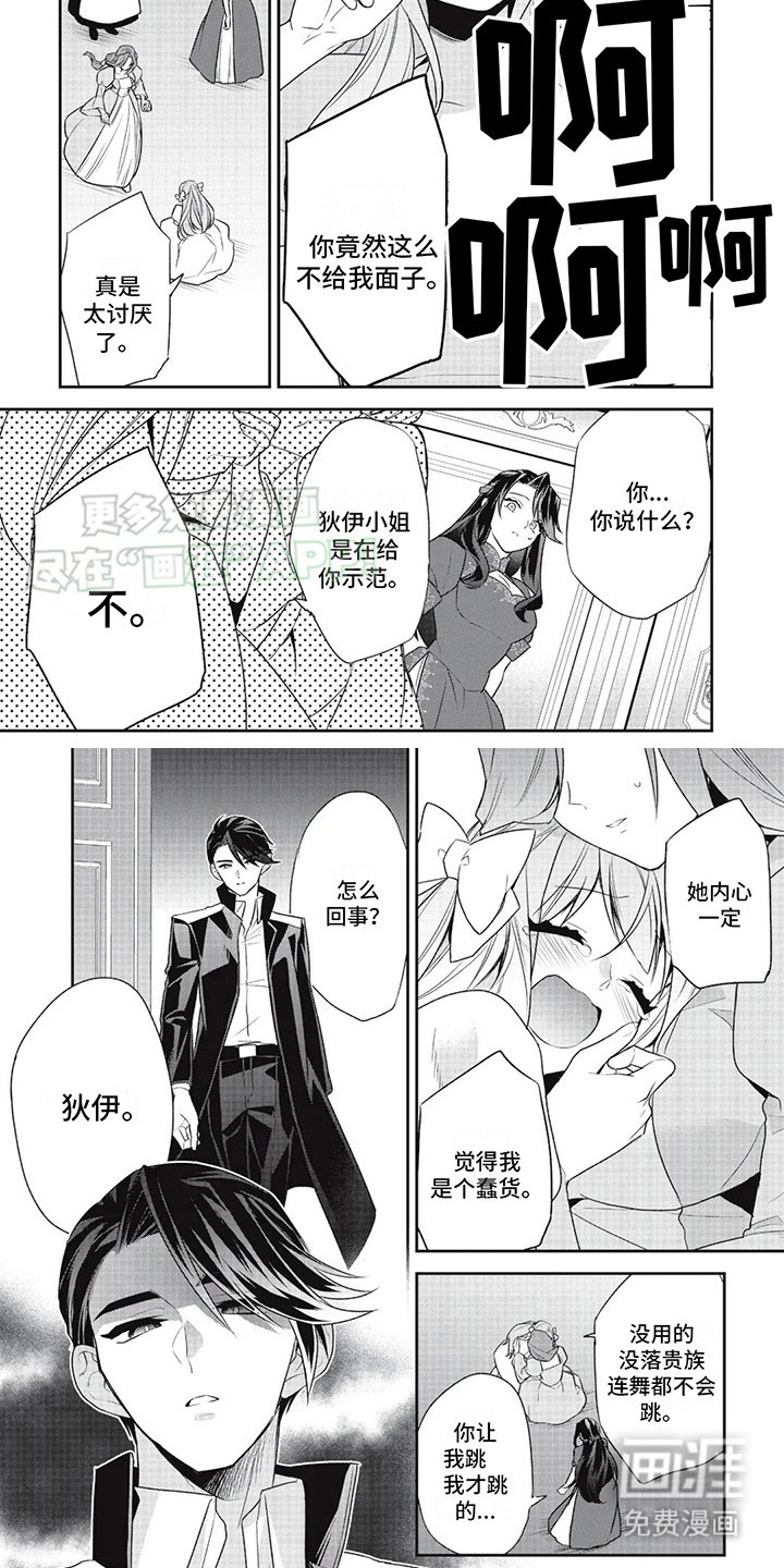 第12章：优雅