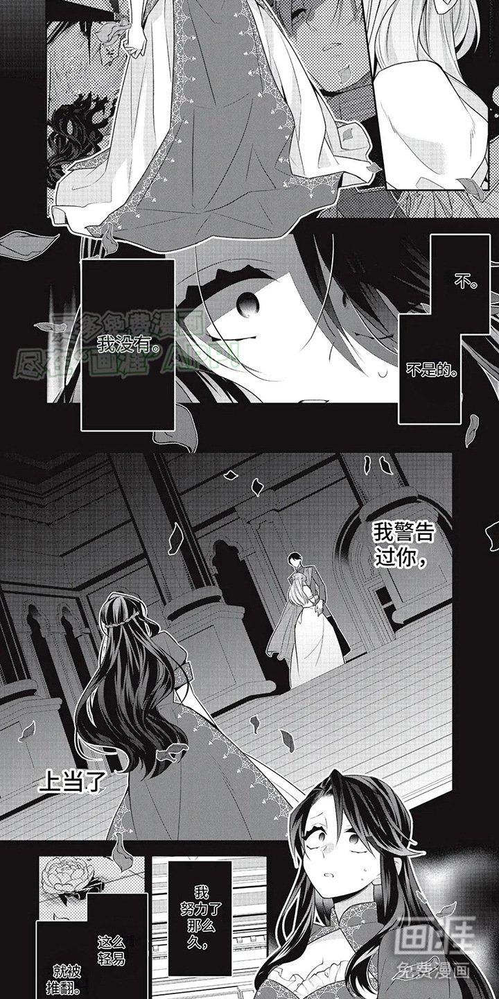 第13章：苦闷不堪