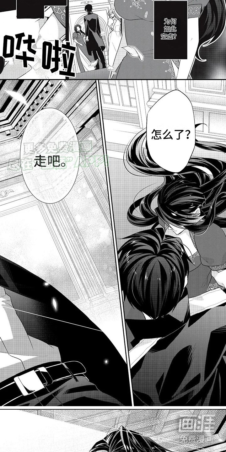 第13章：苦闷不堪