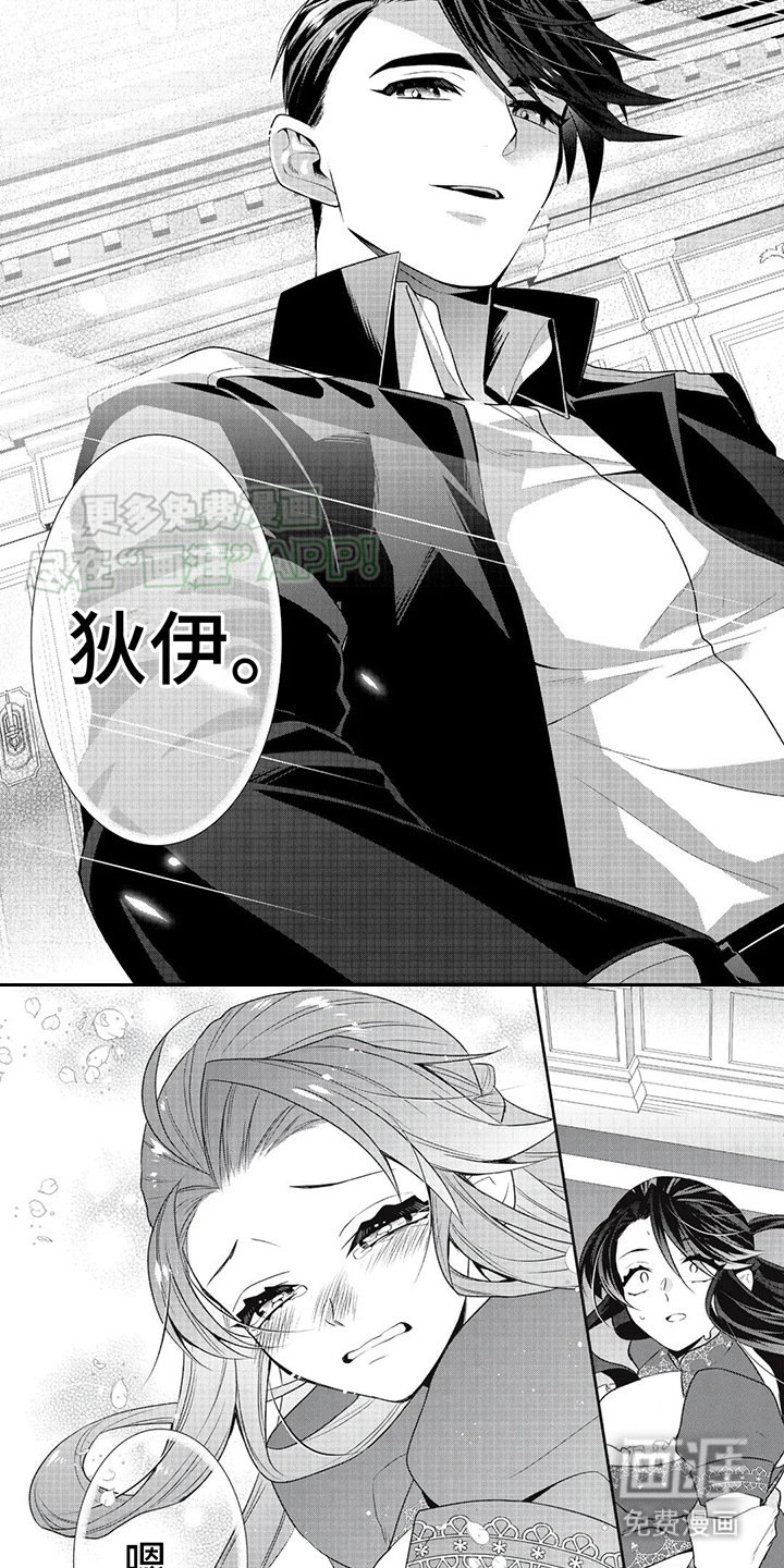 第13章：苦闷不堪