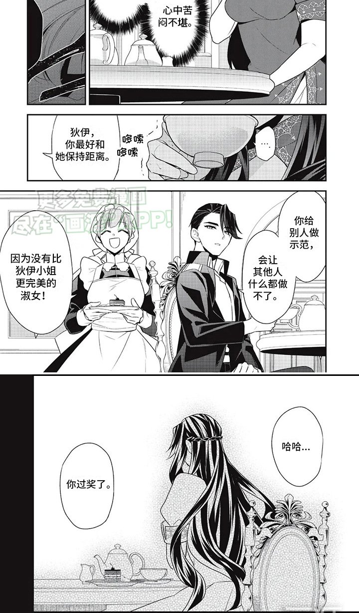 第13章：苦闷不堪