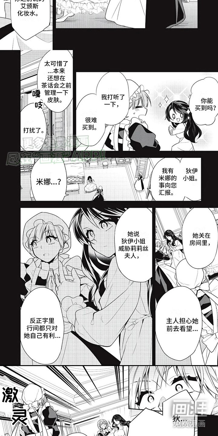 第14章： 汇报