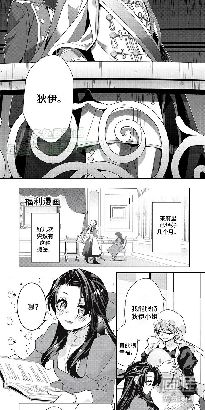 第14章： 汇报
