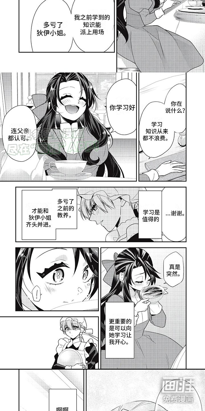 第14章： 汇报