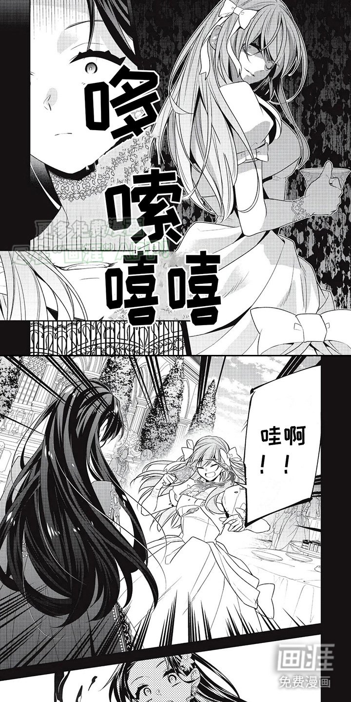 第15章：茶话会