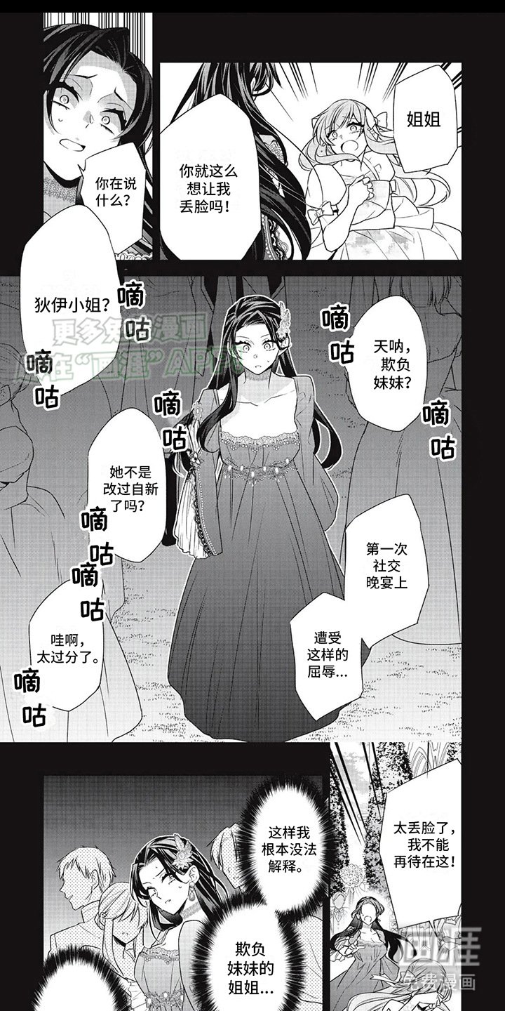 第16章： 不择手段
