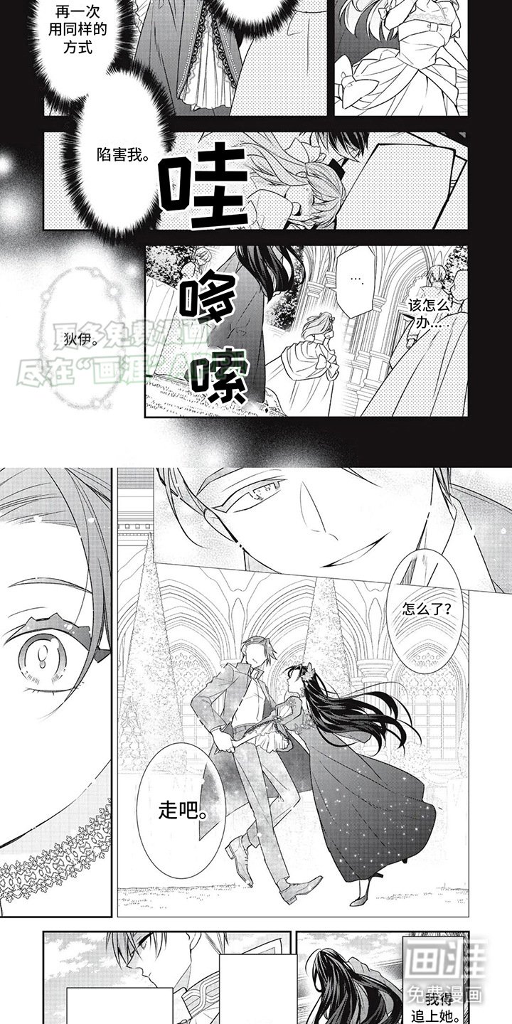 第16章： 不择手段