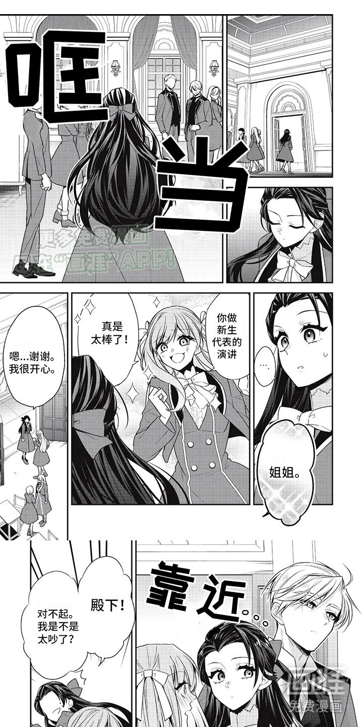 第21章：候选人