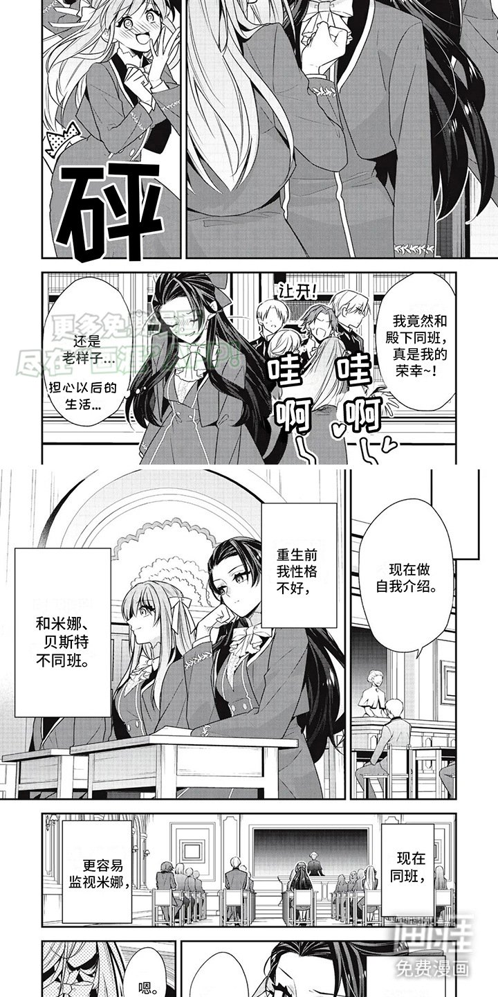 第21章：候选人