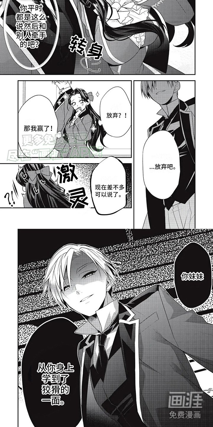 第21章：候选人
