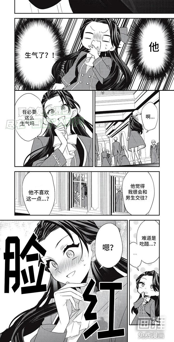 第21章：候选人