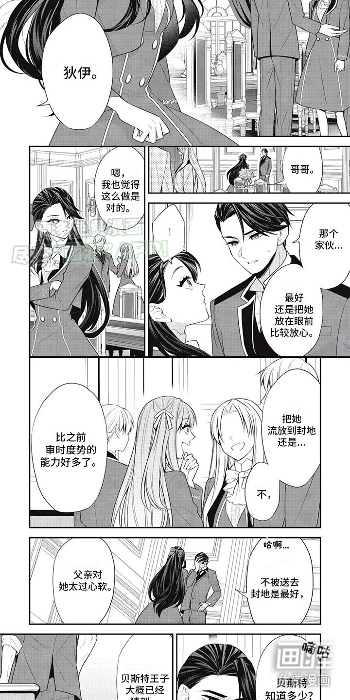 第22章：学生会