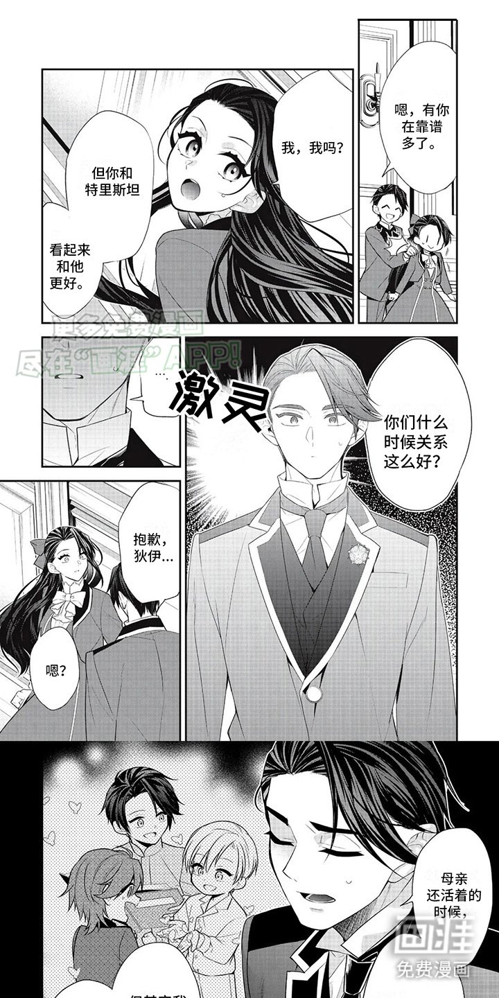 第23章：提案