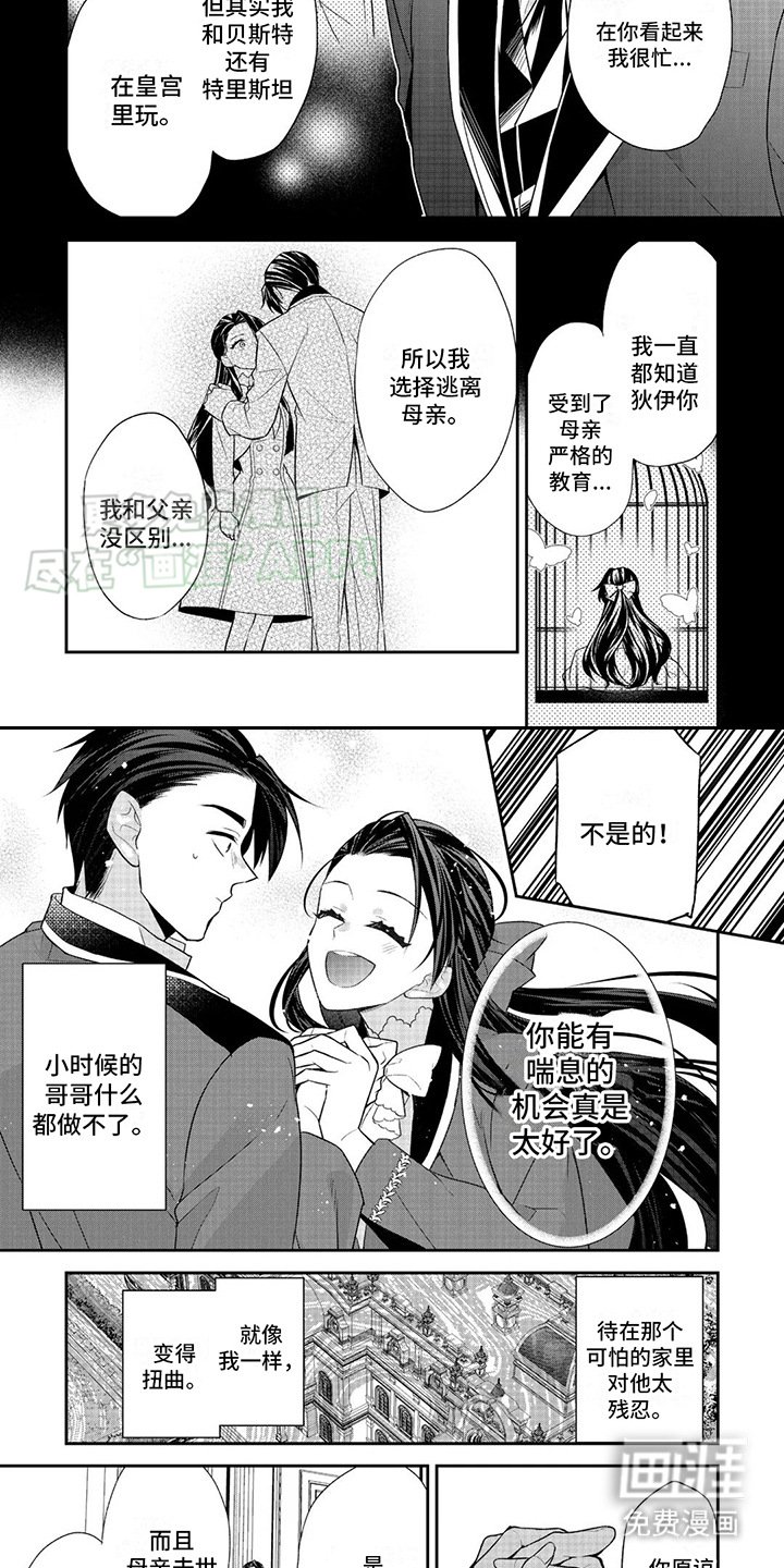 第23章：提案