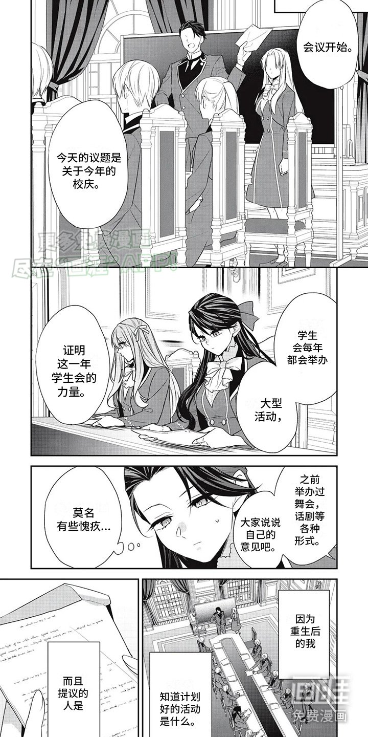 第23章：提案