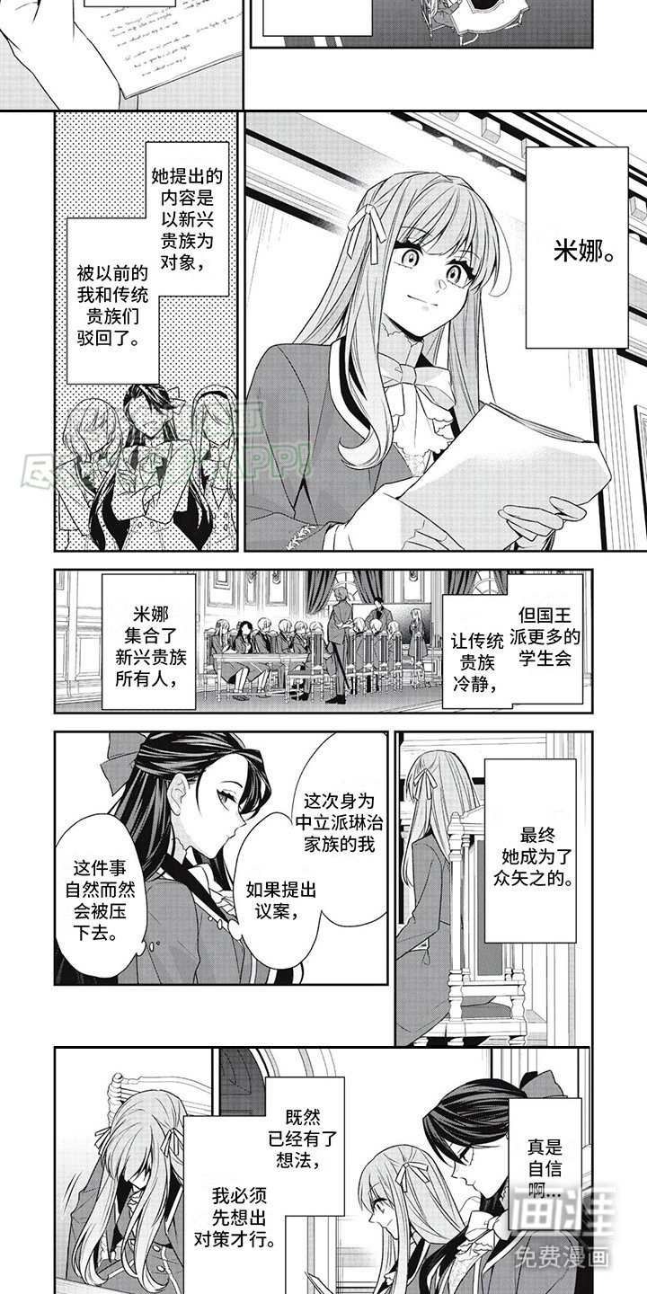 第23章：提案
