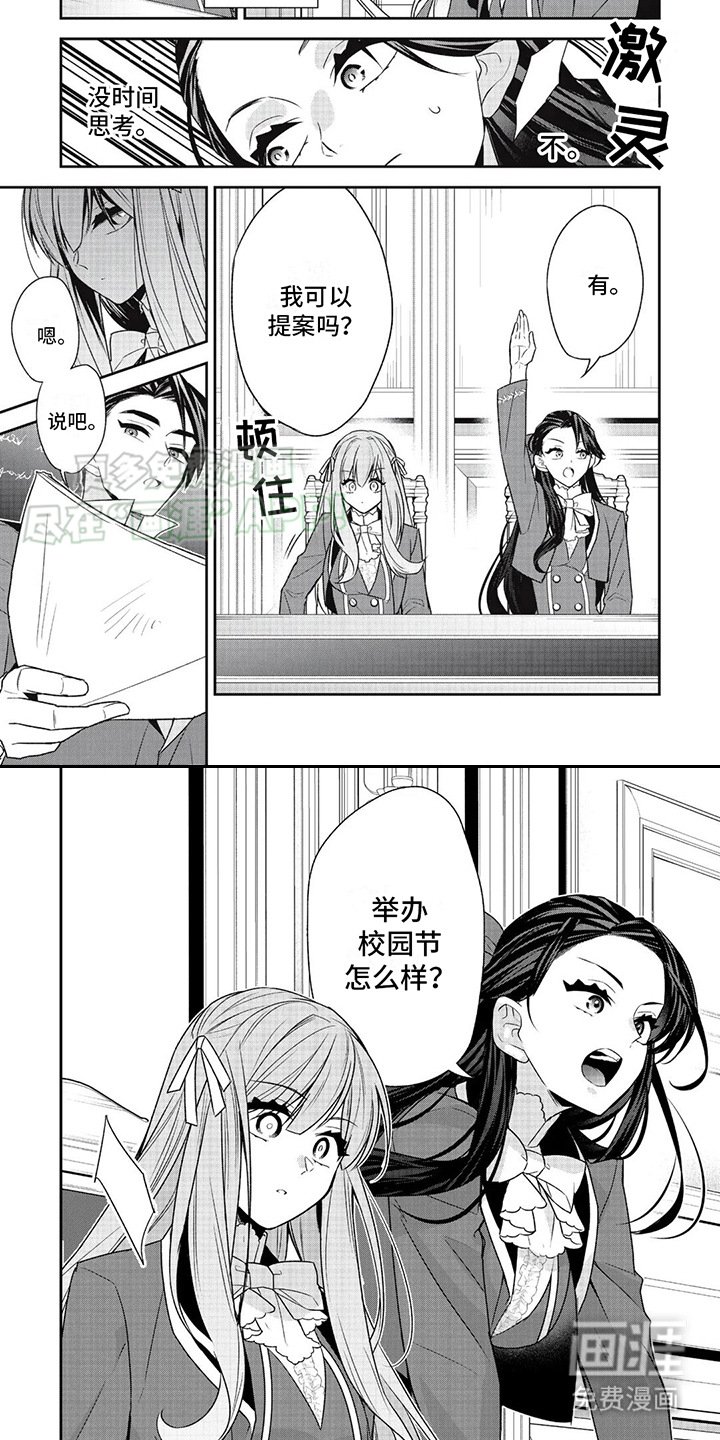 第23章：提案