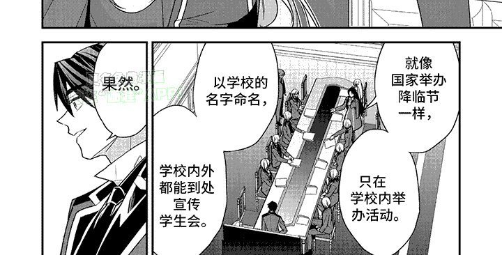 第23章：提案