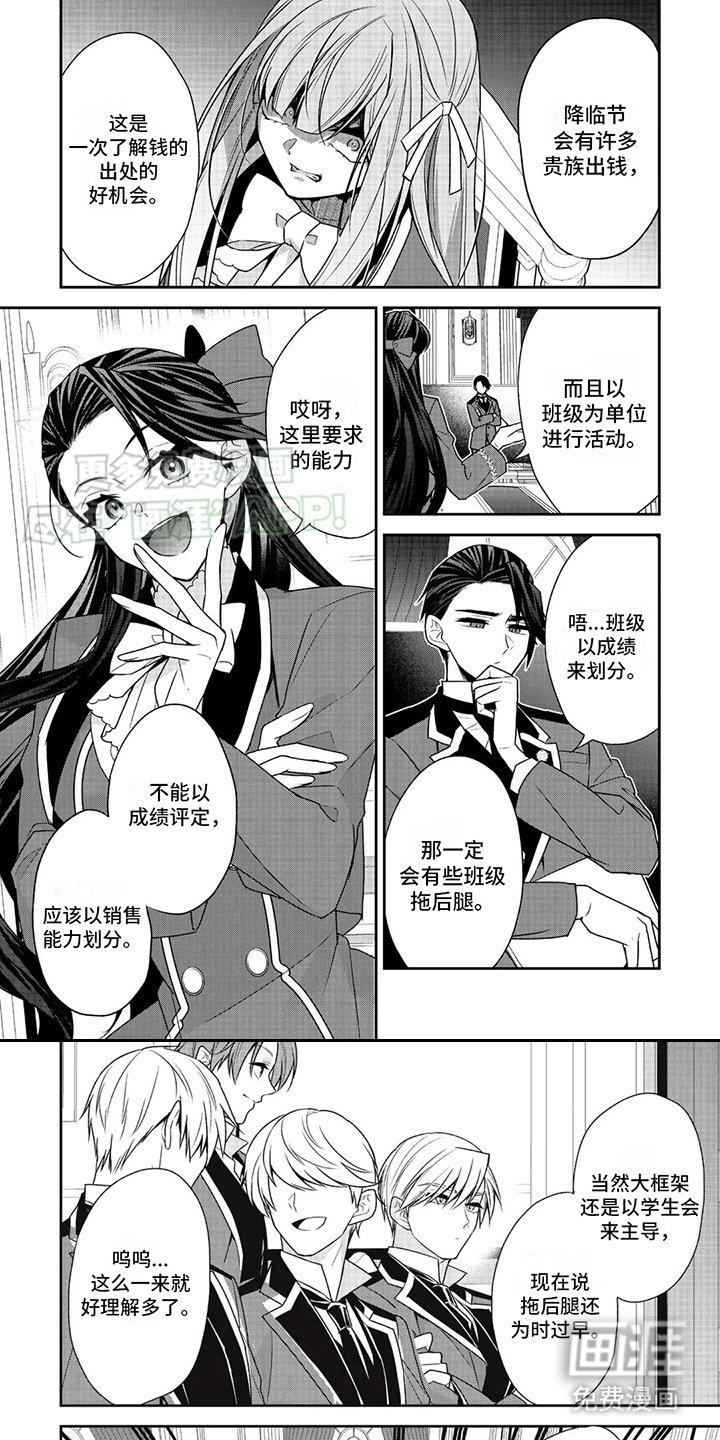 第24章：单独相处