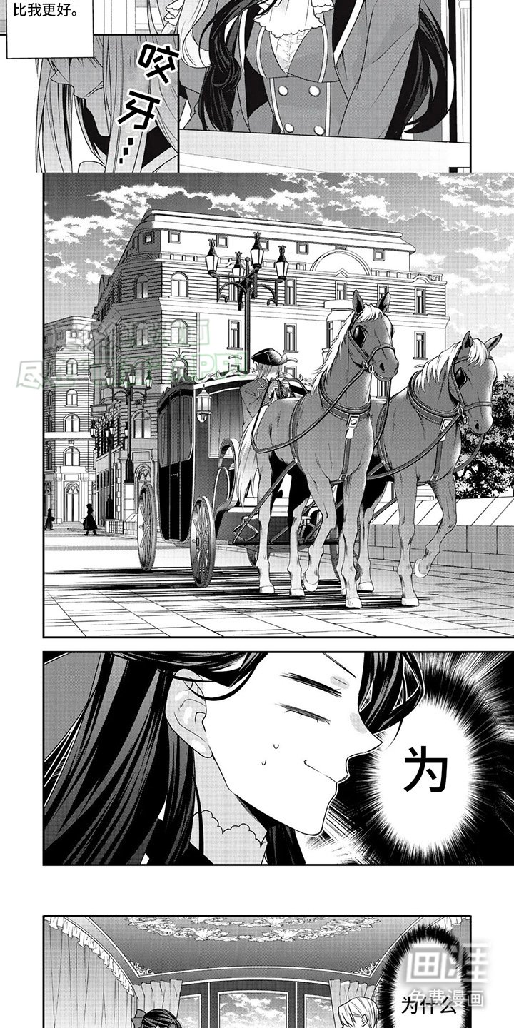 第24章：单独相处