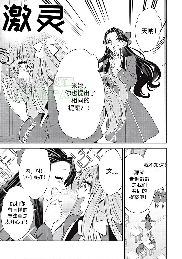 第25章：责难